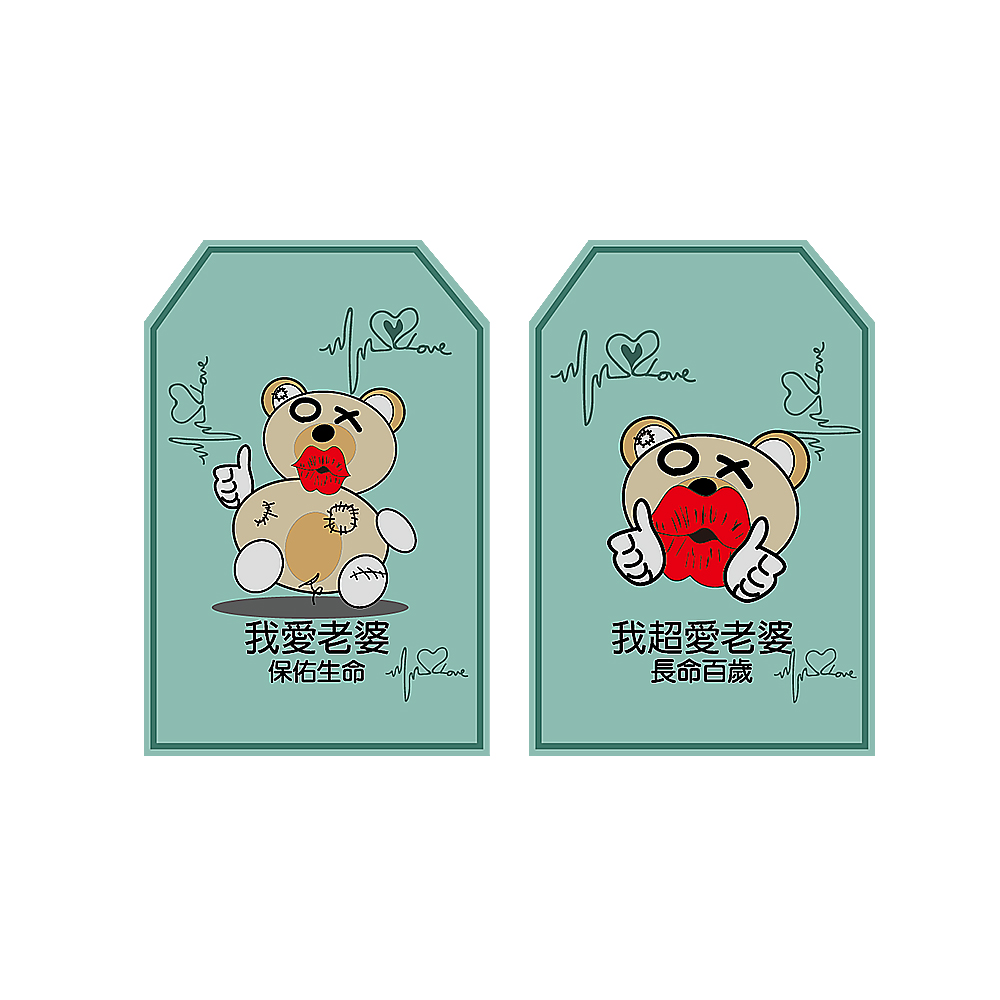 【啾愛你】PRO怪獸御守吊飾-永不屈服熊