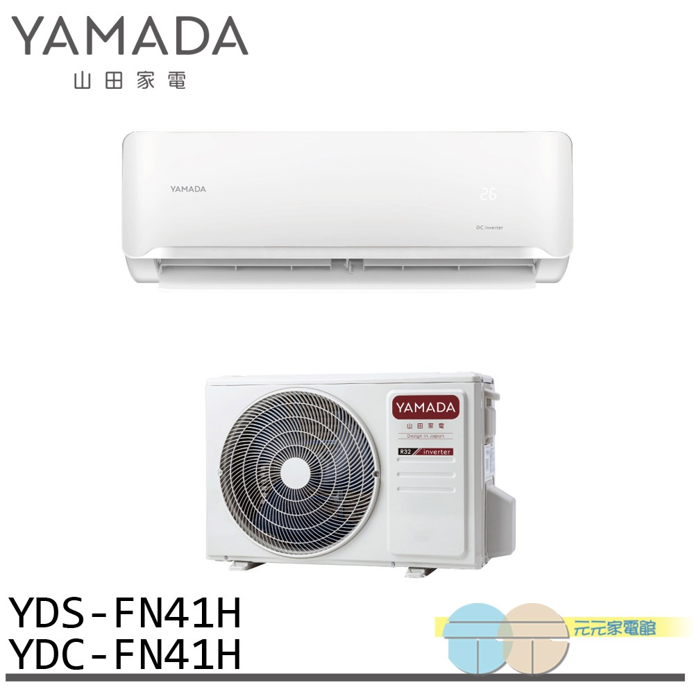 YAMADA 5-7 Ping Inverter Cooling & Heating Split Air Conditioner YDS-FN41H/YDC-FN41H, , large