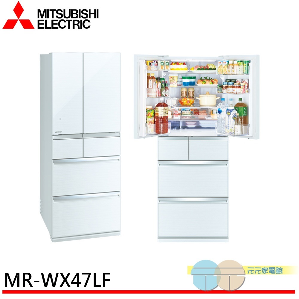 MITSUBISHI 470L Japan-Made Glass Full Mirror Six-Door Refrigerator MR-WX47LF Crystal White/Crystal Almond, , large