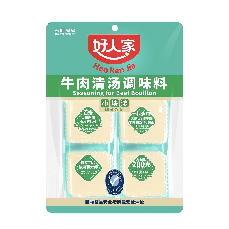 好人家_牛肉清湯調味料-小塊裝200g-得福, , large