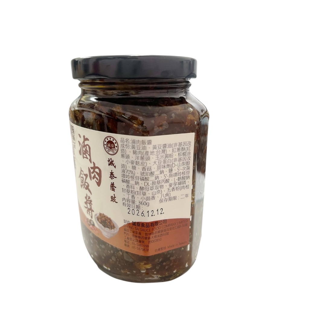 [誠泰]滷肉飯醬360克, , large
