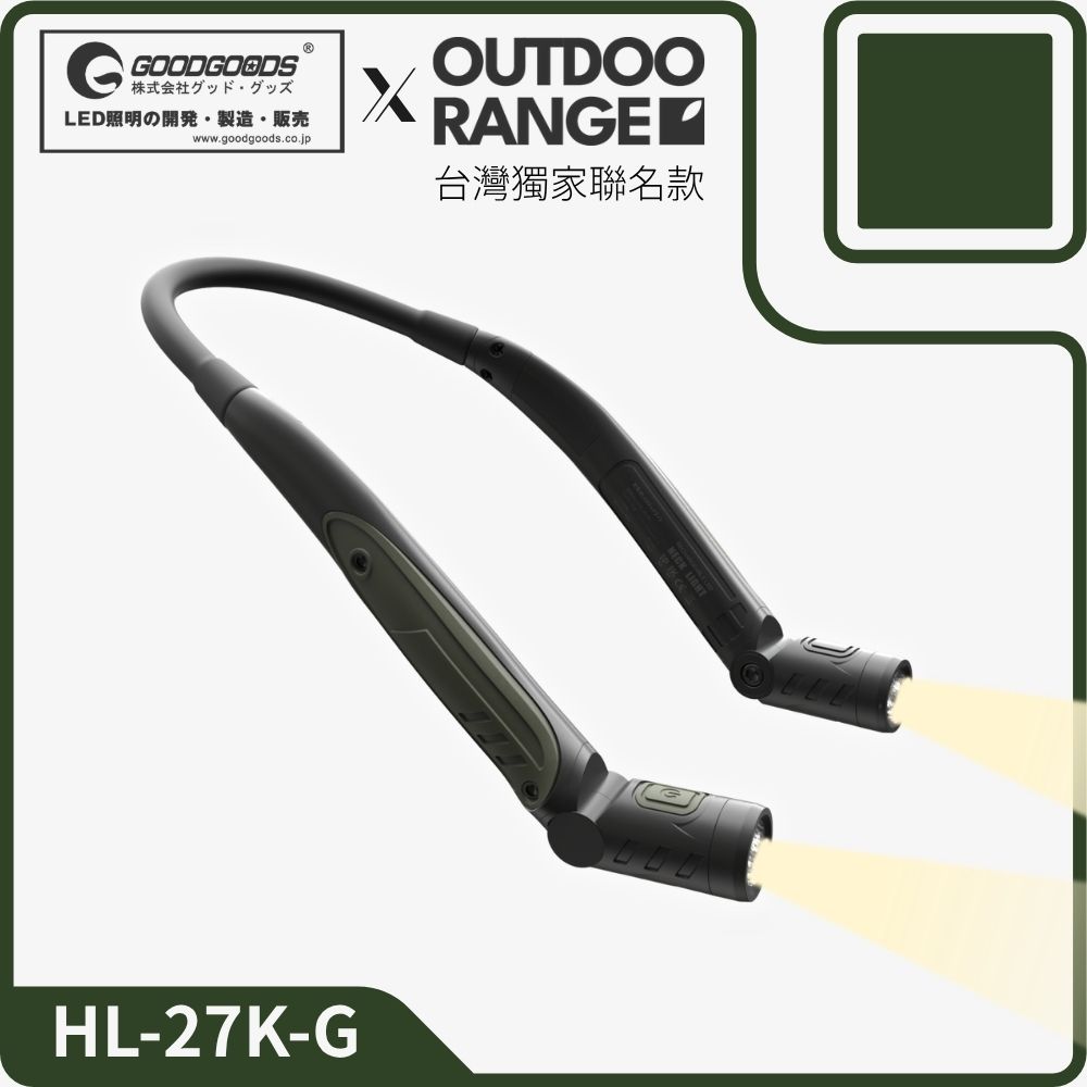 GOODGOODS Anti-glare LED Neck Light (Japan), , large