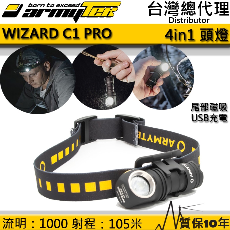 【電筒王】加拿大 Armytek Wizard C1 PRO 1000流明 輕頭燈 強光頭燈 磁吸 充電 防水防摔 堅固, , large