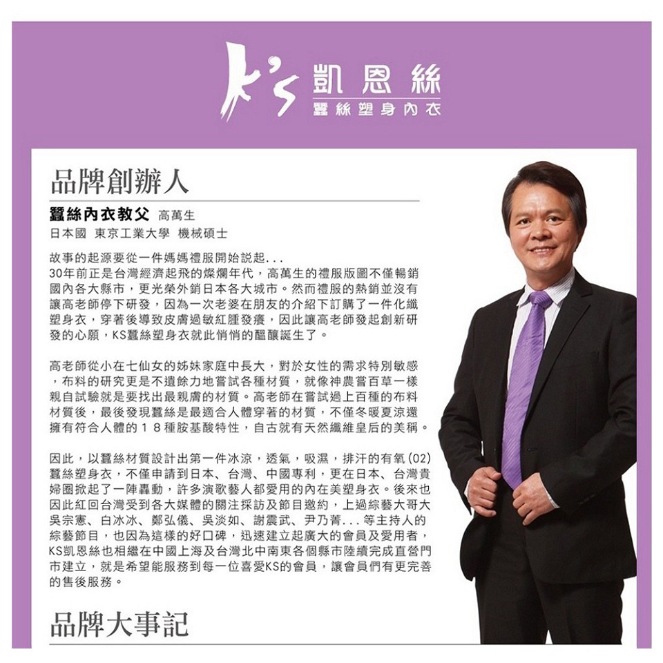 【K's凱恩絲】MIT透氣親膚四角平口專利蠶絲內褲-桔色, , large