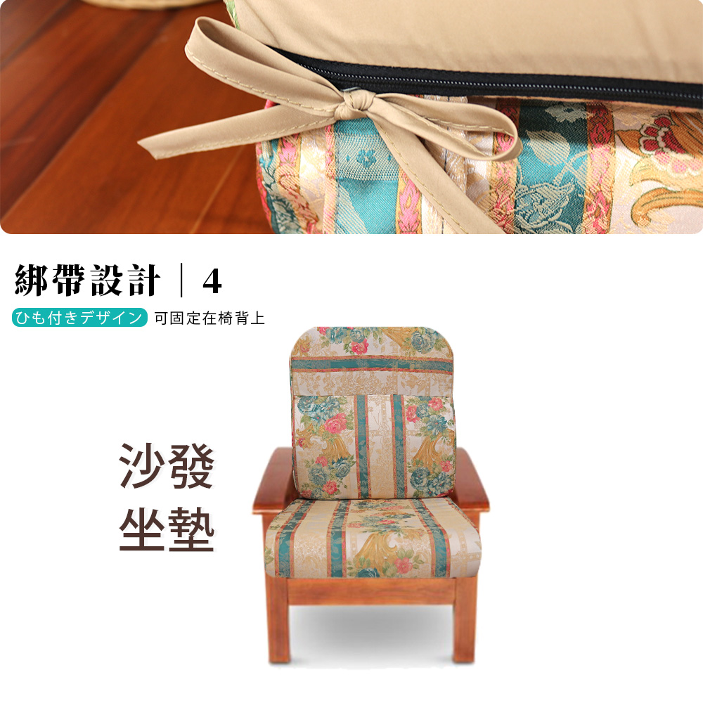 Removable and washable-palace jacquard L-shaped sofa solid wood chair cushion, 韓風緹花, large