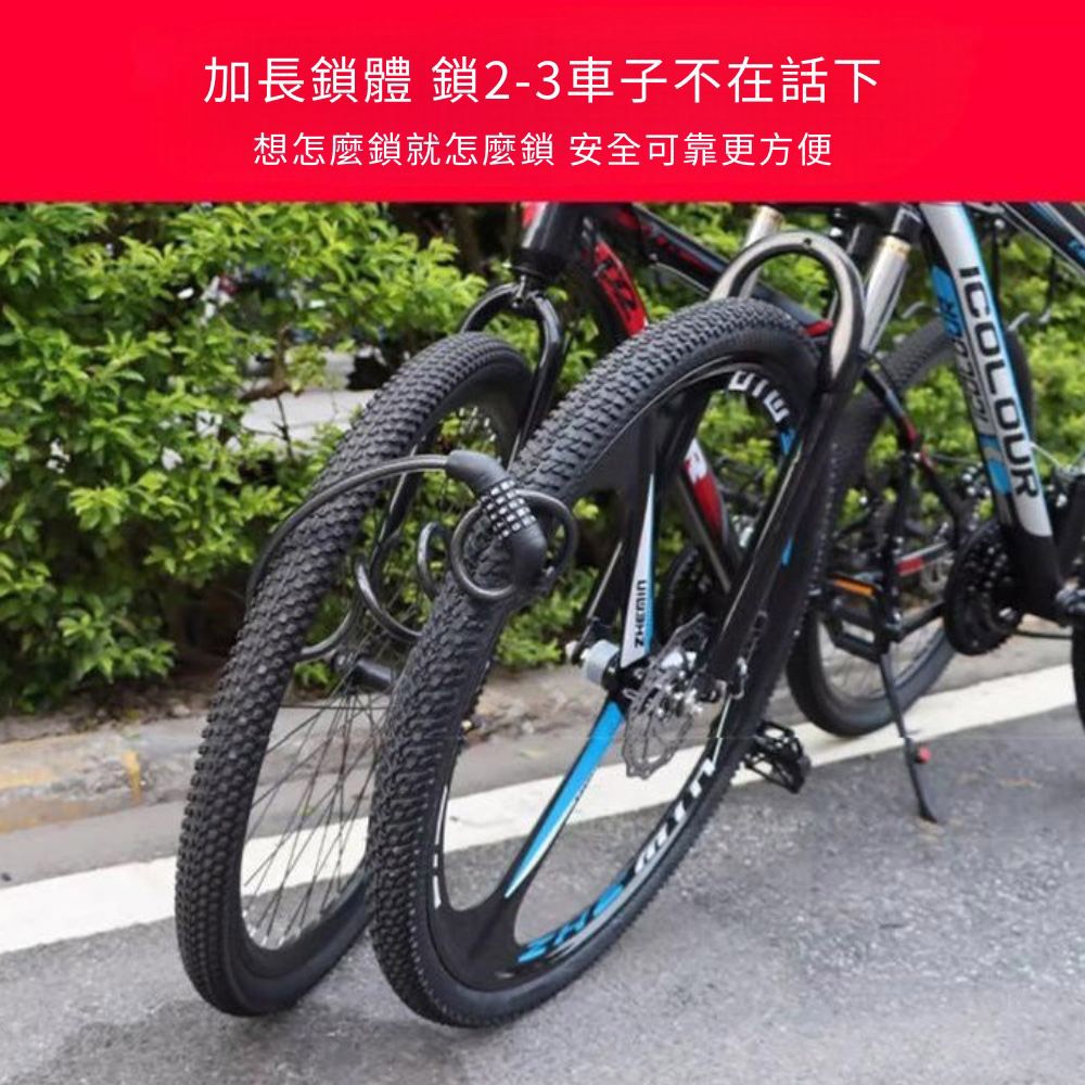 1.2M bicycle five-digit combination lock, , large