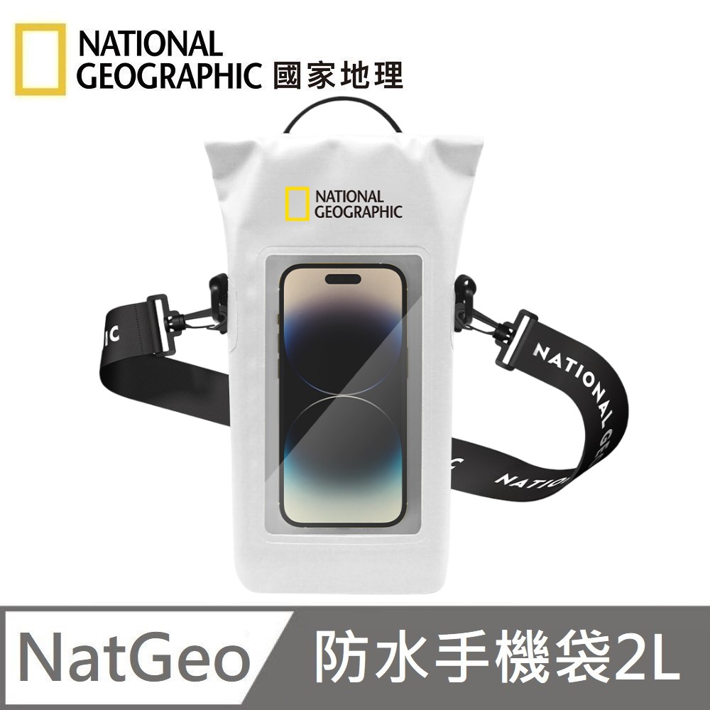 National Geographic Dry Bag Waterproof Mobile Phone Bag 2L Mobile Phone Cover Skiing Floating Waterproof Cover - White, , large