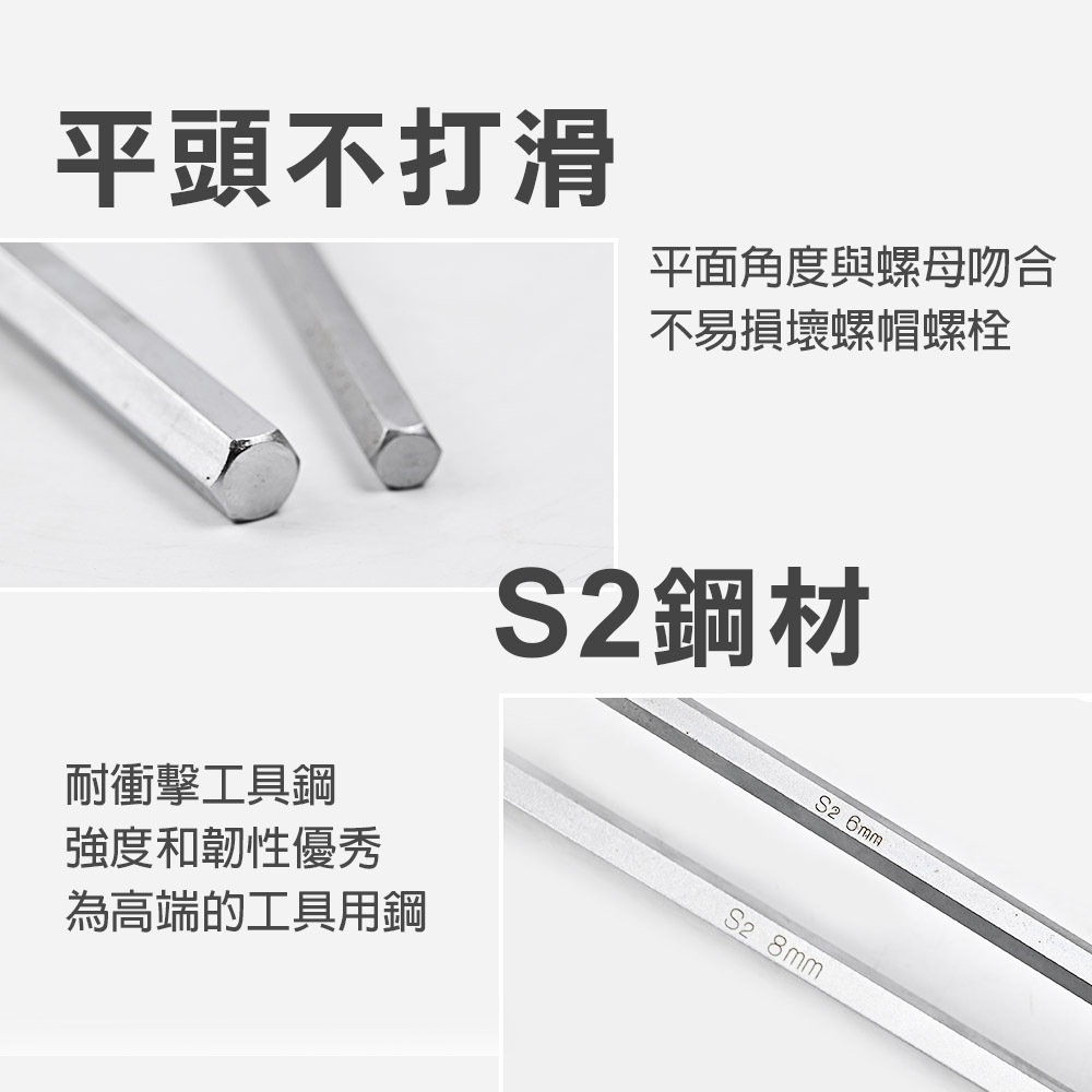 日式T型六角板手 台灣製 紅柄S2 1.5mm~10mm 強力型 內六角 六角棒, , large