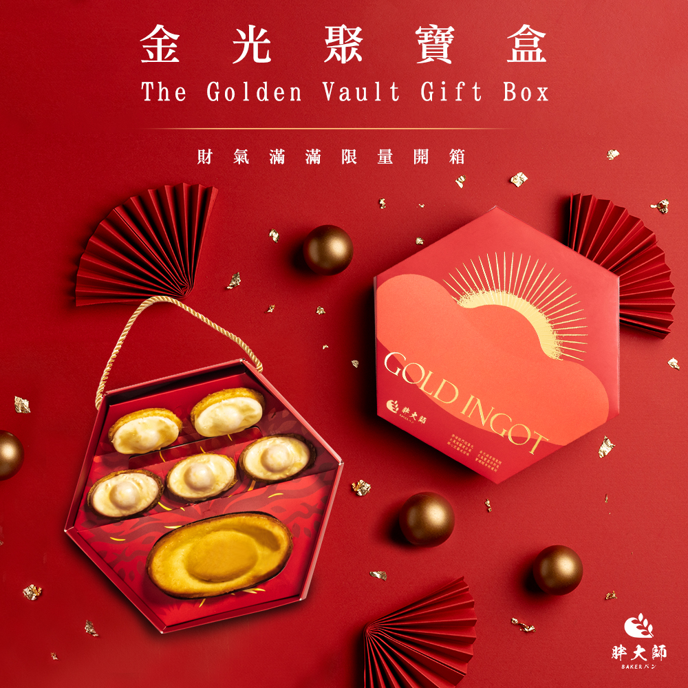 【胖大師】金光聚寶盒/組, , large