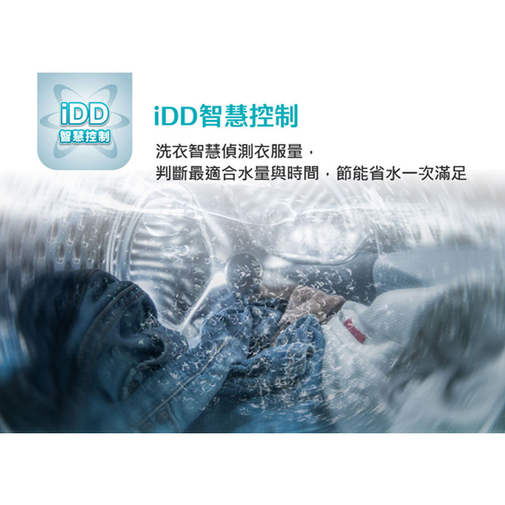 TATUNG 大同 13公斤變頻洗衣機 TAW-B130DCM, , large