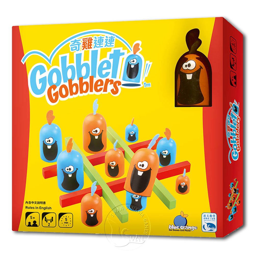 Gobblet Gobblers