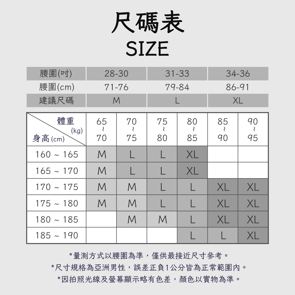 PUMA 涼感內褲 1件組 彪馬 跳豹 男內褲 冰絲內褲 平口內褲 涼感 彈力 貼身 絲滑 冰涼 透氣 抗菌 無痕 灰, 灰,L, large