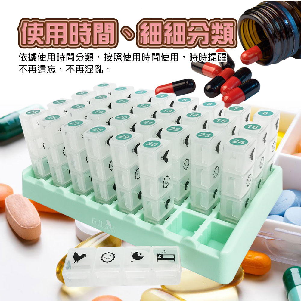 GS MALL 31日微笑透明藥盒 藥盒 隨身藥盒 收納藥盒 31日藥盒 微笑藥盒 透明藥盒 收納盒, , large