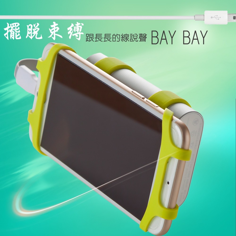 金德恩 GS MALL 自行車行動電源手機架 矽膠手機架 6吋手機架 自行車手機架 行動電源架 手機架 矽膠架 自行車手機, , large