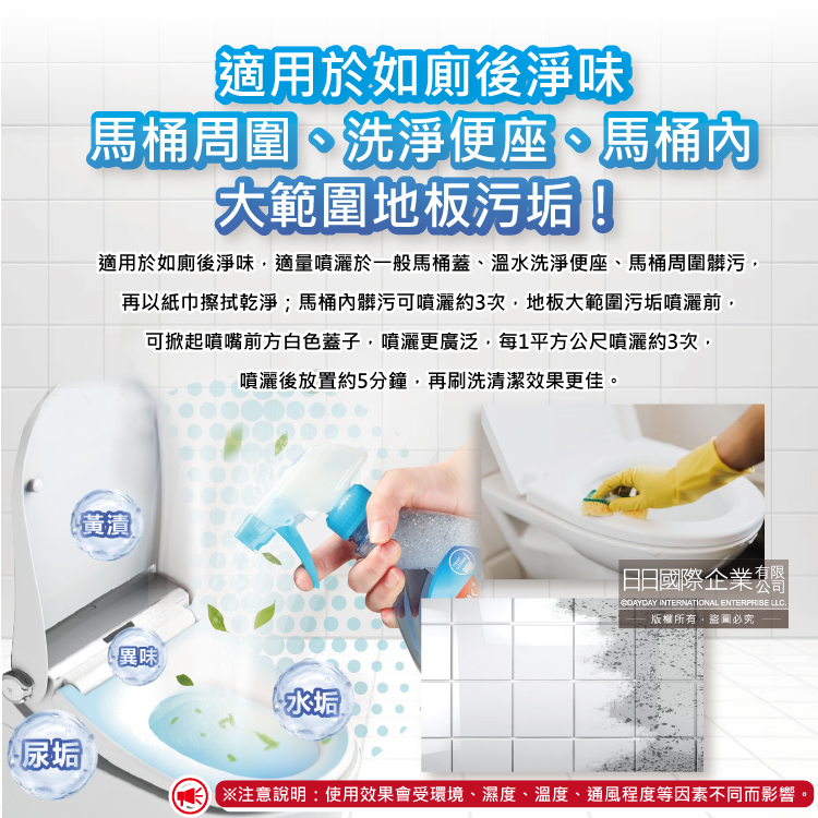 Daiichisekken Funs Deodorizing Cleaning 380ml, , large