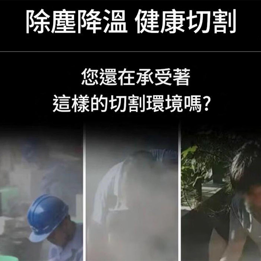 切割機防塵裝置, , large