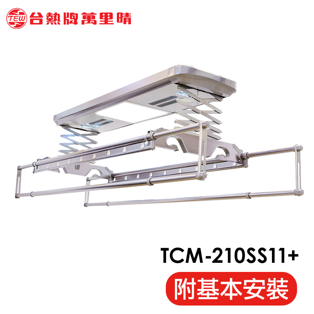 TCM-210-SS11+, , large