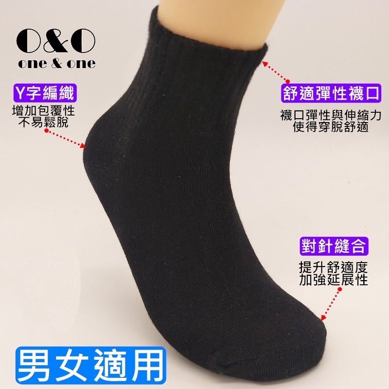 Plain Casual Socks, , large