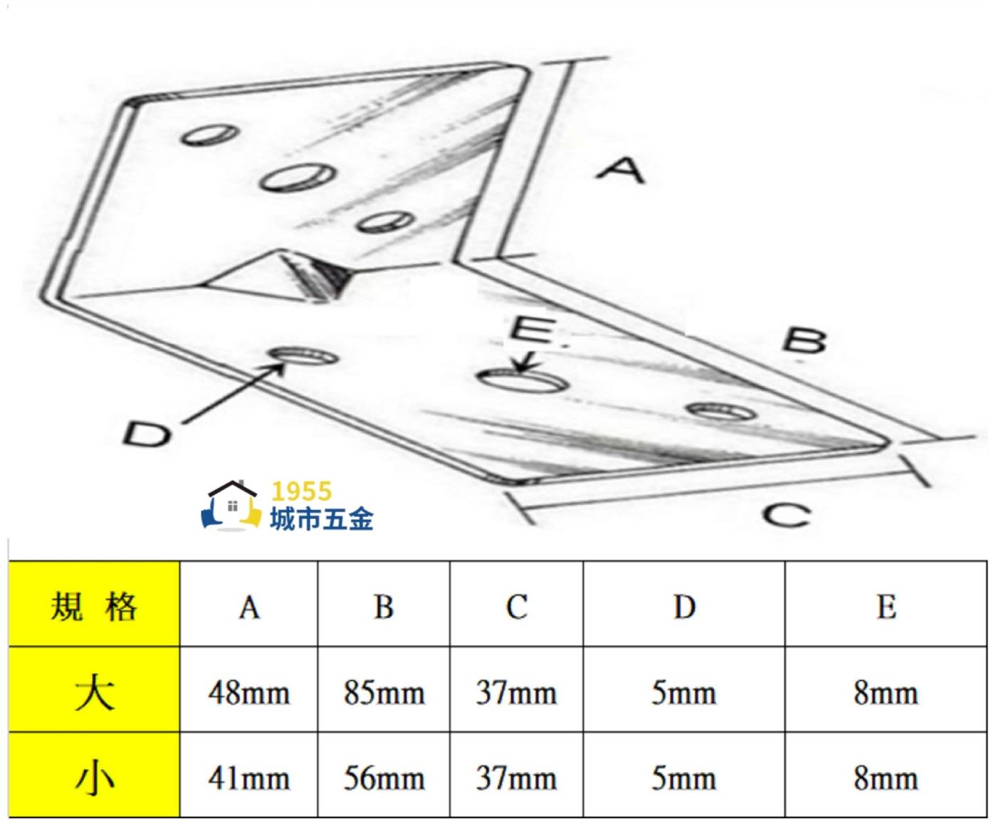 台灣 1955 city Fixing plate/connecting piece, , large