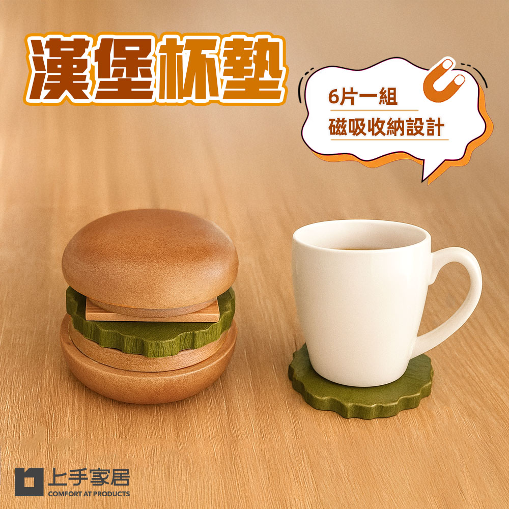 burger-coaster-set, , large