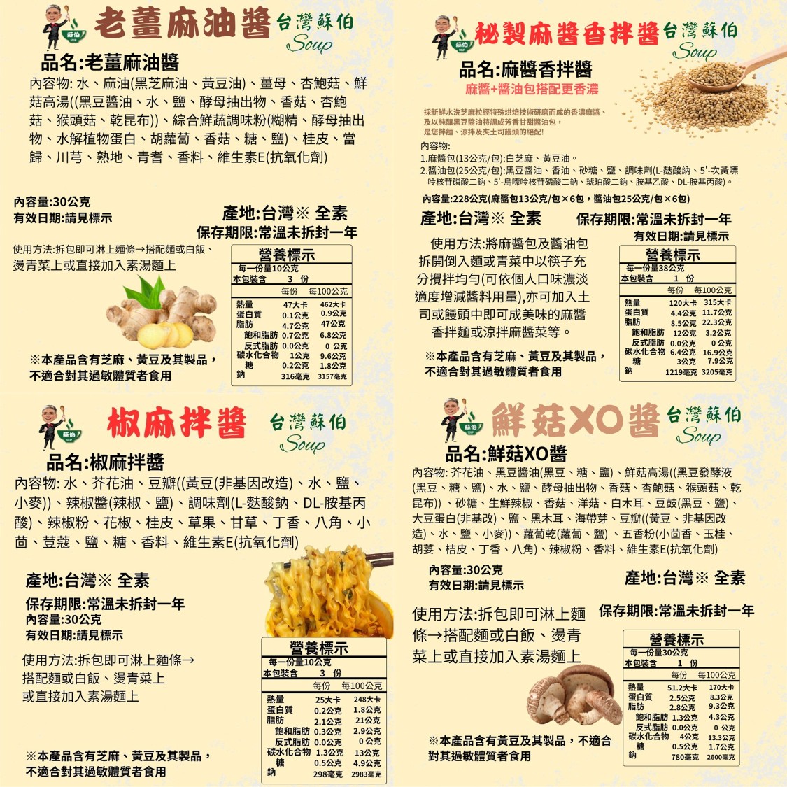 Dried noodles, , large