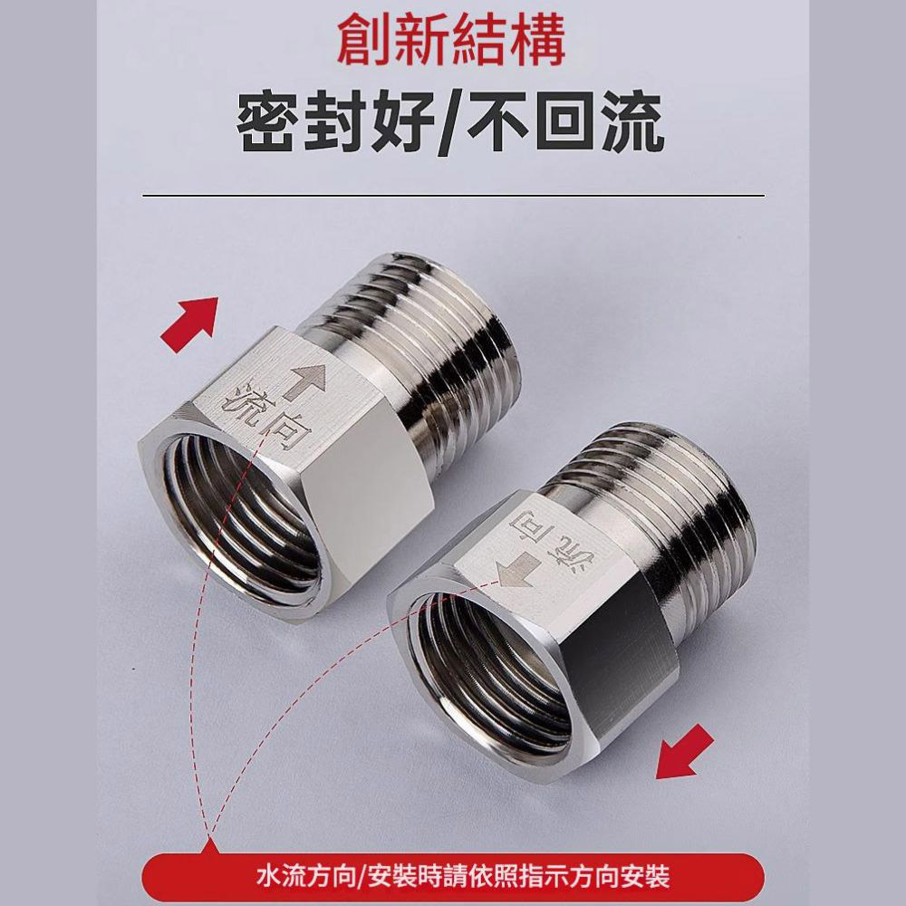 單向止回閥不鏽鋼外流內, , large