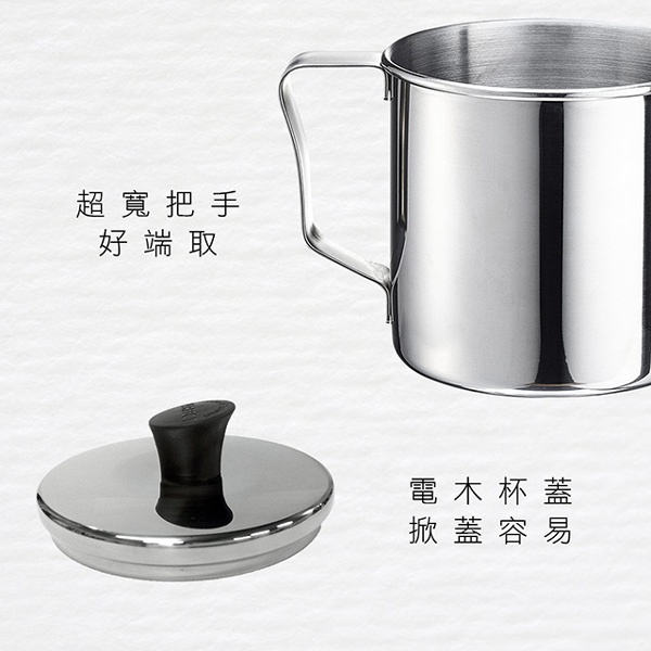 PERFECT 理想牌 極緻316不鏽鋼口杯 11cm附蓋-Leidea樂德兒, , large