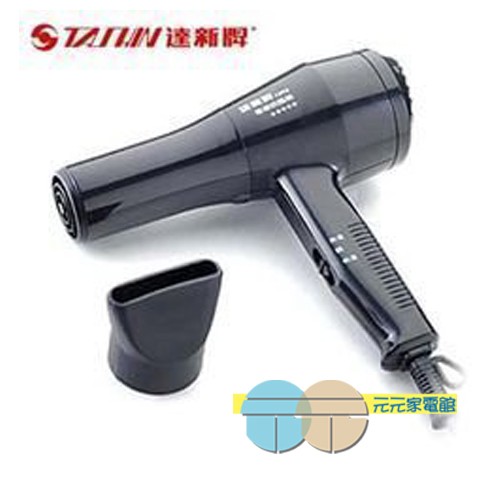 達新 沙龍級二段式溫控專業吹風機 TS-1293 (黑色), , large