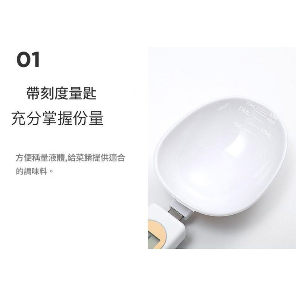 Electronic measuring spoon - 500g medium size + 3V button battery - white, , large