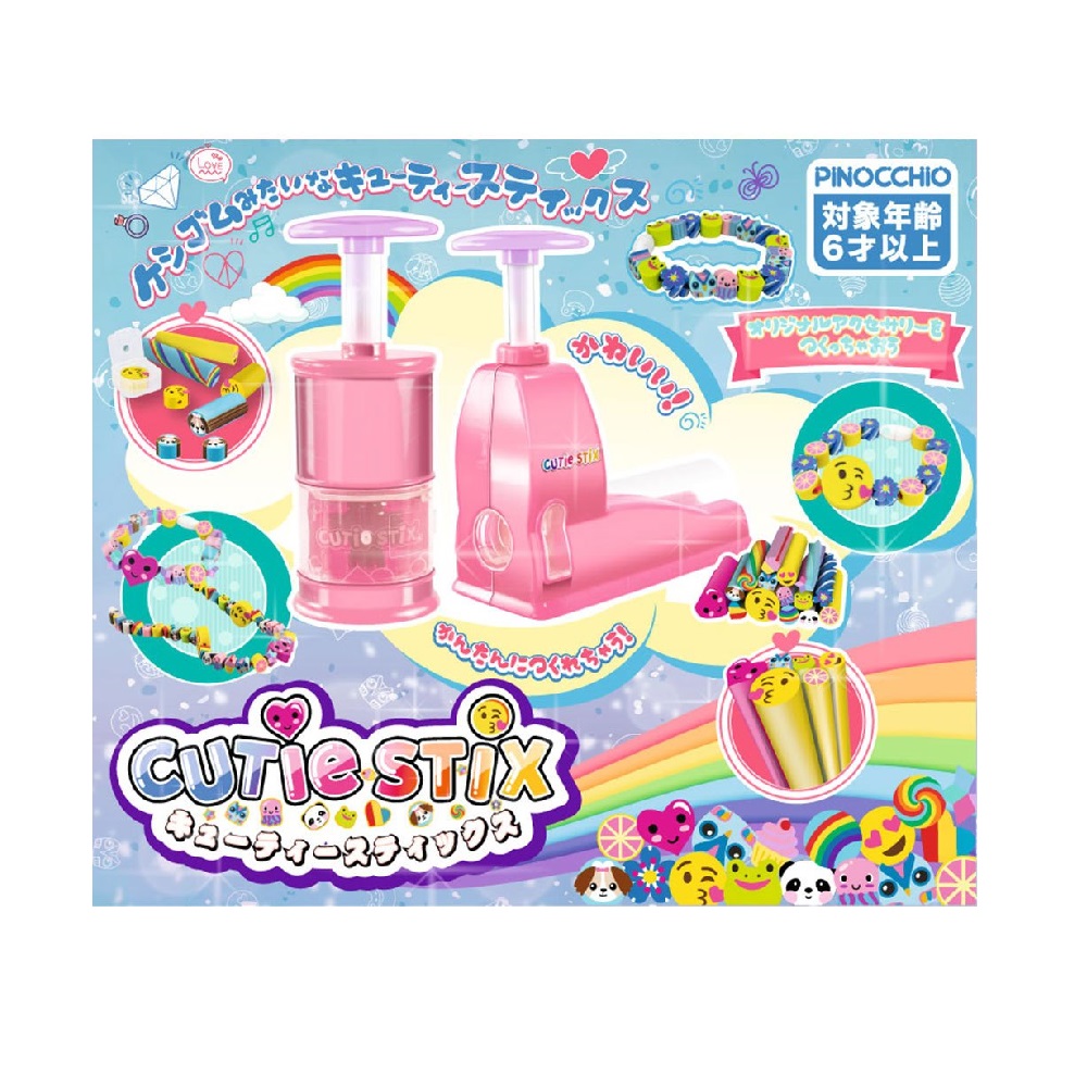 可愛玩具飾品製作機, , large