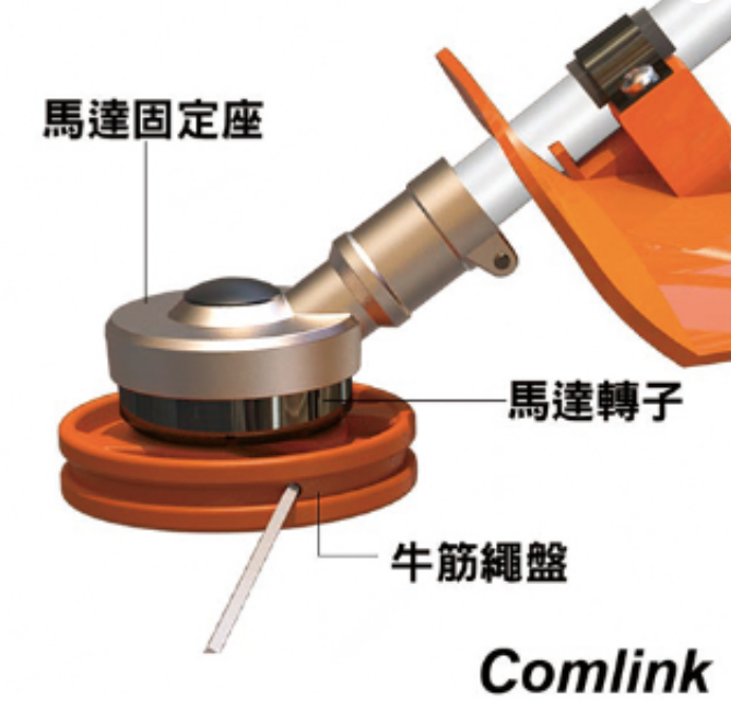 【TAKUMI】COMLINK CK-200 Solid Shaft Brush Cutter, , large