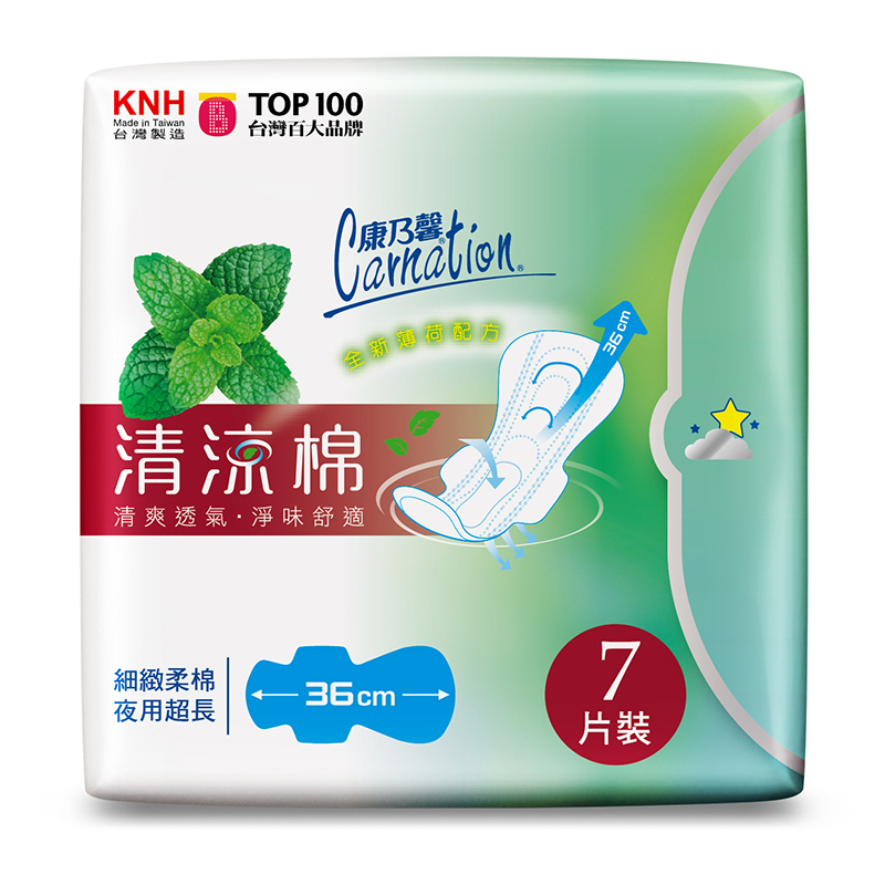 Carnation Sanitary Napkin 36cm