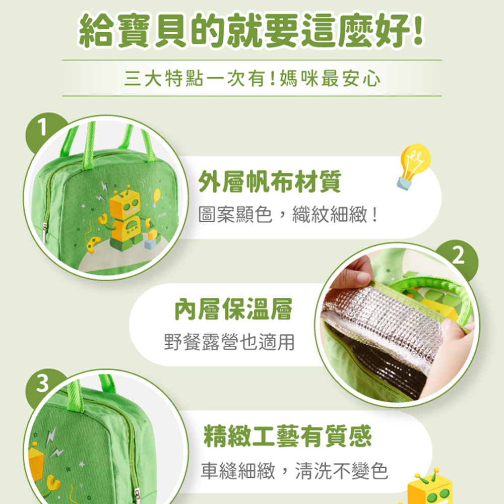 【KOM】夢想系列 磨砂316不鏽鋼兒童隔熱碗 三款各一入組 贈便當袋(幼兒園指定/圓匙升級), , large