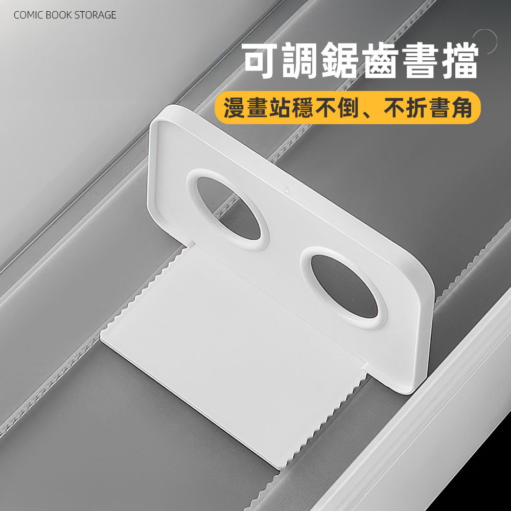 manga-book-storage-box, , large