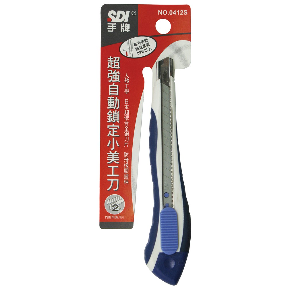 SDI手牌   超強自動鎖定小美工刀 (0412S), , large