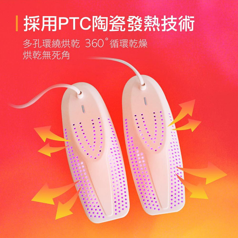 SUPAFINE 勳風 UV-LED紫光抑菌烘鞋機除臭速乾3段定時靜音除濕 HFH-K9666, , large