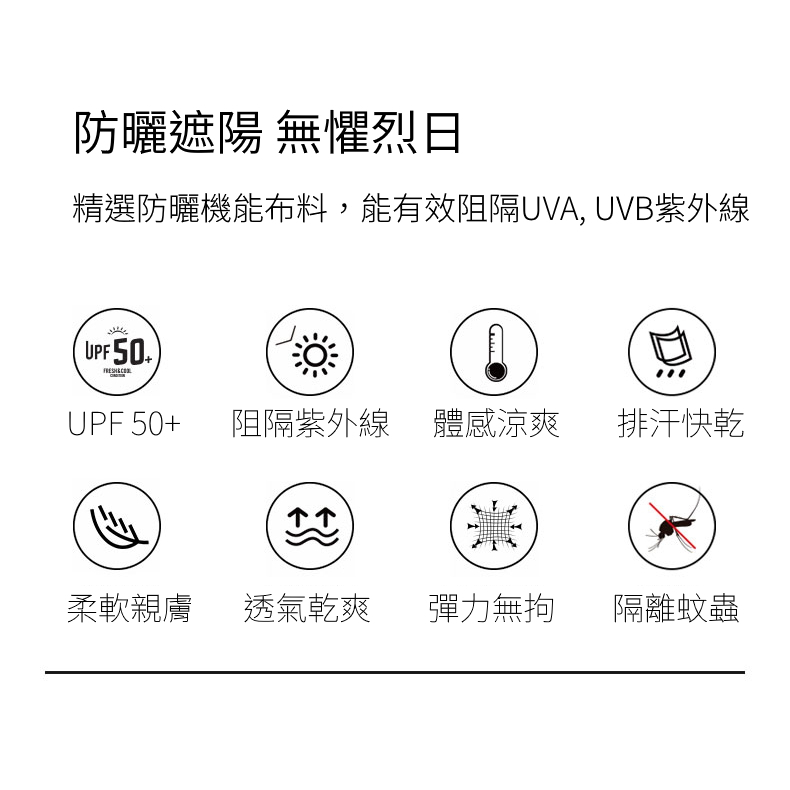 【短影音促銷活動】DZRZVD 杜戛地 Q感女款連帽短版防曬外套111325絲滑冰感紗、連帽遮陽、防曬抗UV、YKK拉鍊, , large