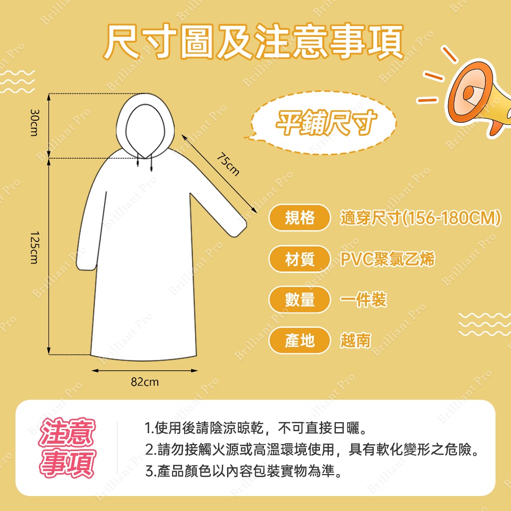 F3E2 水漾PVC太空雨衣 隱藏帽鬆緊袖口 男女通用寬鬆設計 防水透氣四色可選-紫/綠/藍/粉, , large