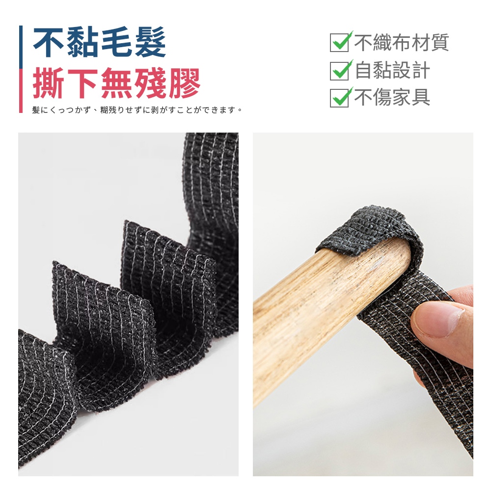 [夢巴黎]  桌椅靜音自黏貼 3捲組 椅腳套 椅子腳套 布膠帶 桌椅腳套 桌腳墊 桌腳套 椅腳保護套 防磨腳貼 靜音膠帶 防滑貼, 黑色, large