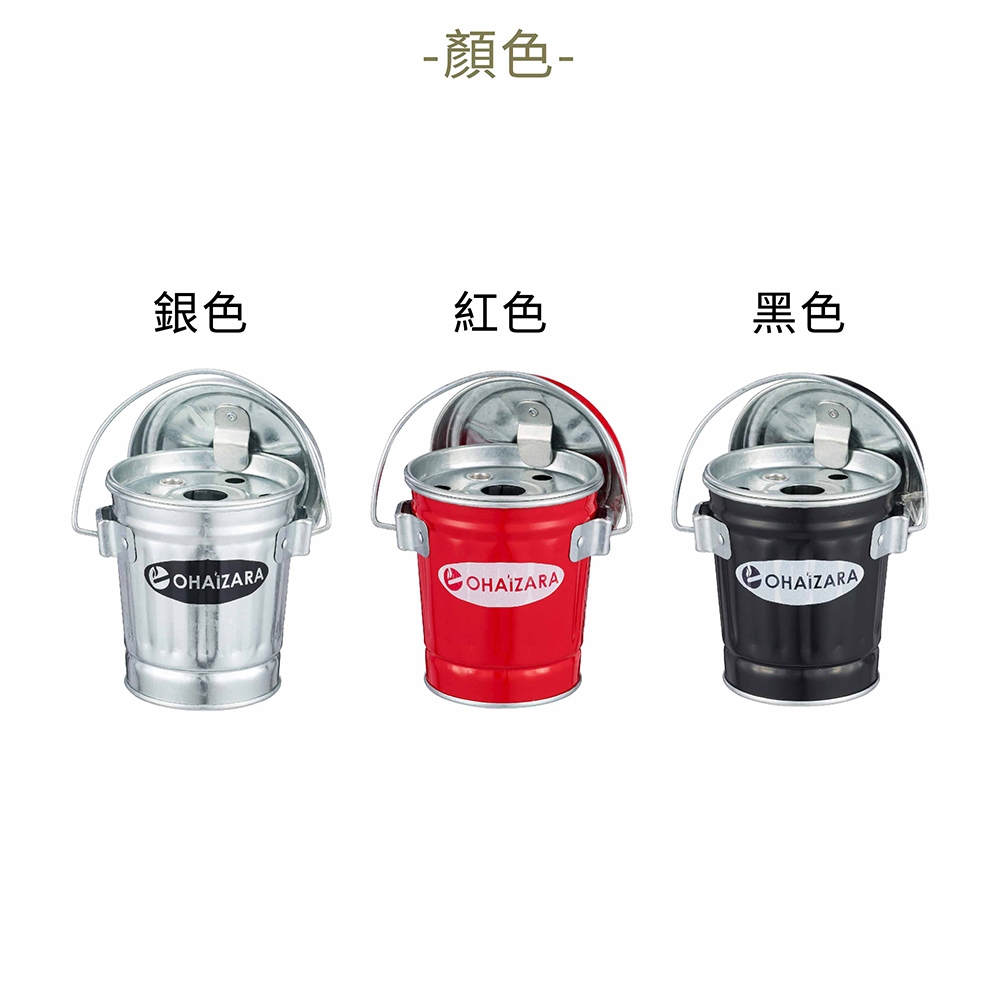 【this-this】日本渡邊金屬｜ohaizara 手工製桌上型煙灰缸 0.35L, , large