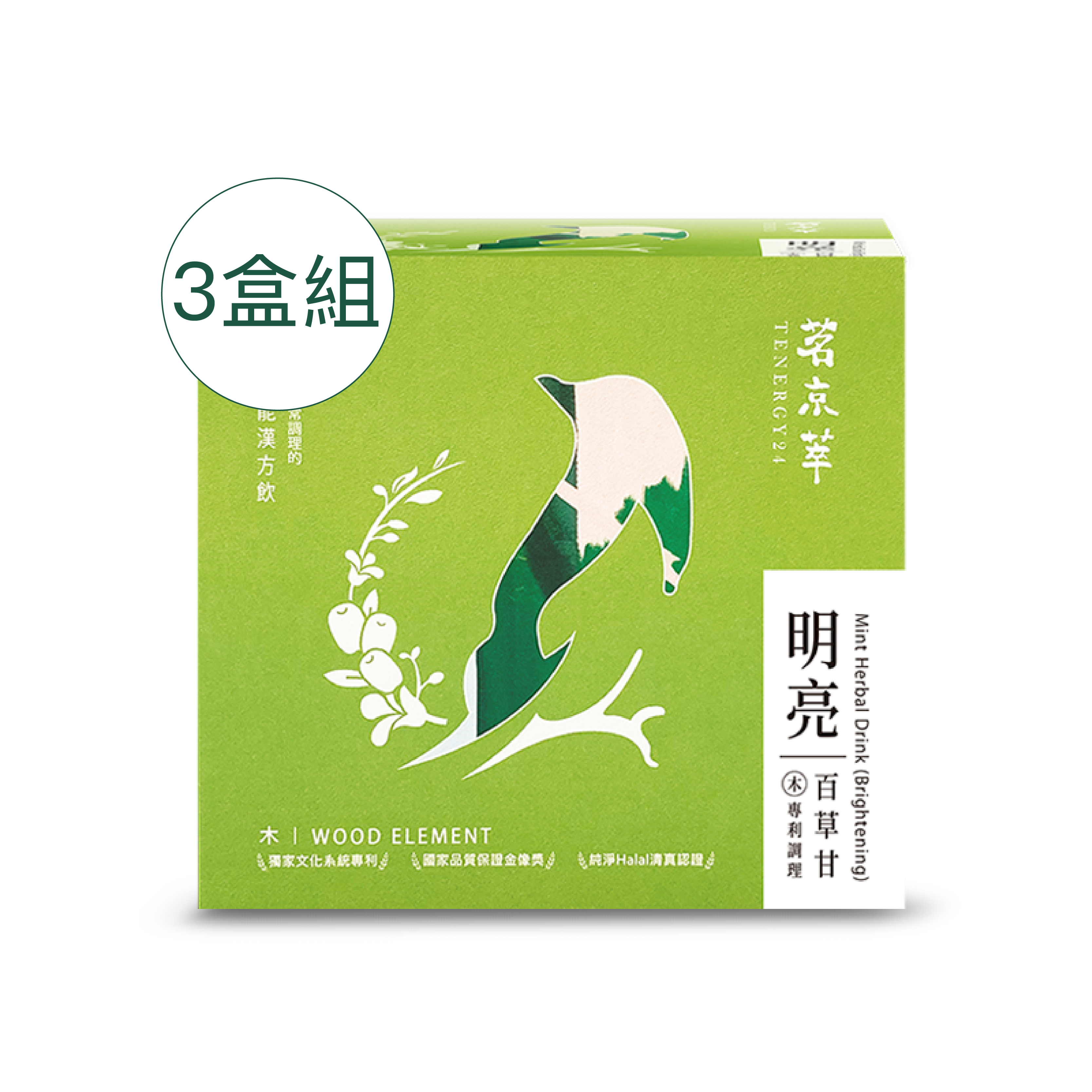 [Tenergy24]Mint Herbal Drink (Brightening), , large