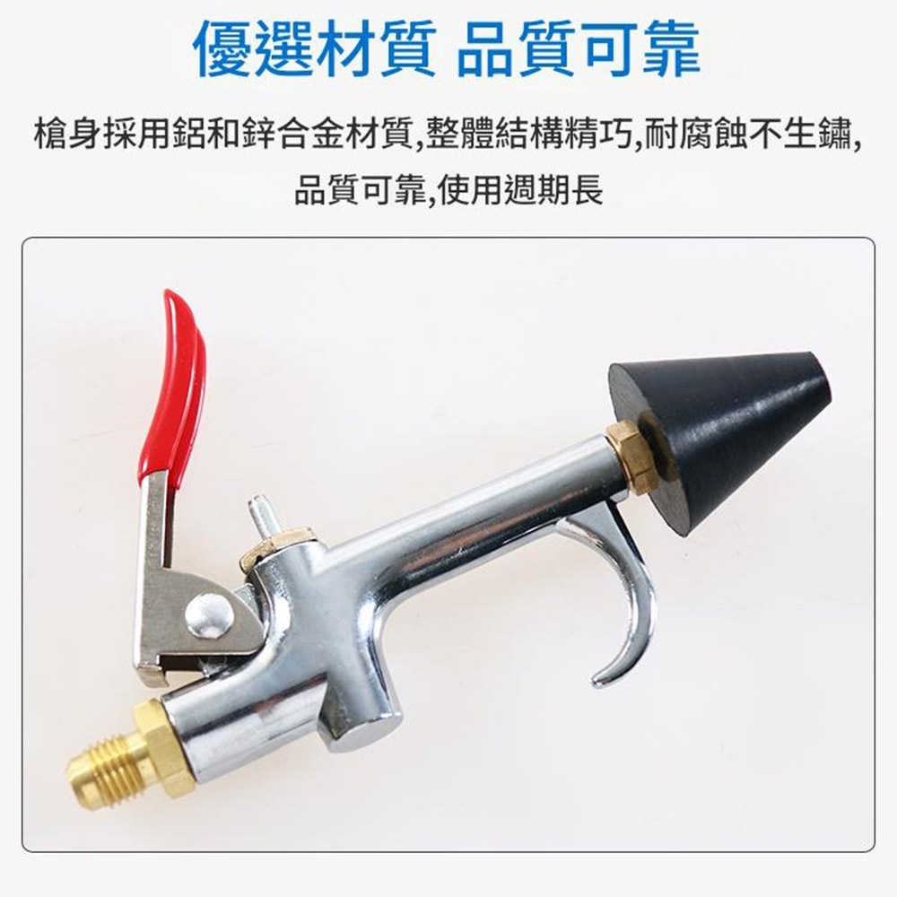 空調管路清理槍清洗器含配件, , large