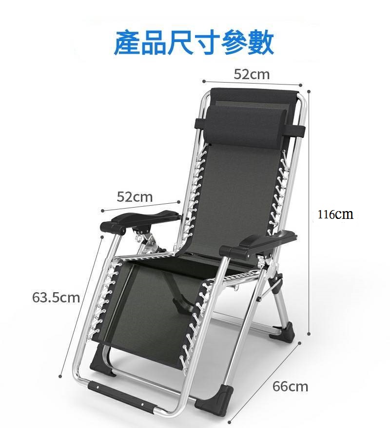 【誠宜居家】台灣現貨 買一贈三［升級鋁合金］<免運費>方管加粗款+附杯架 透氣涼感 無重力躺椅 沙攤椅, , large