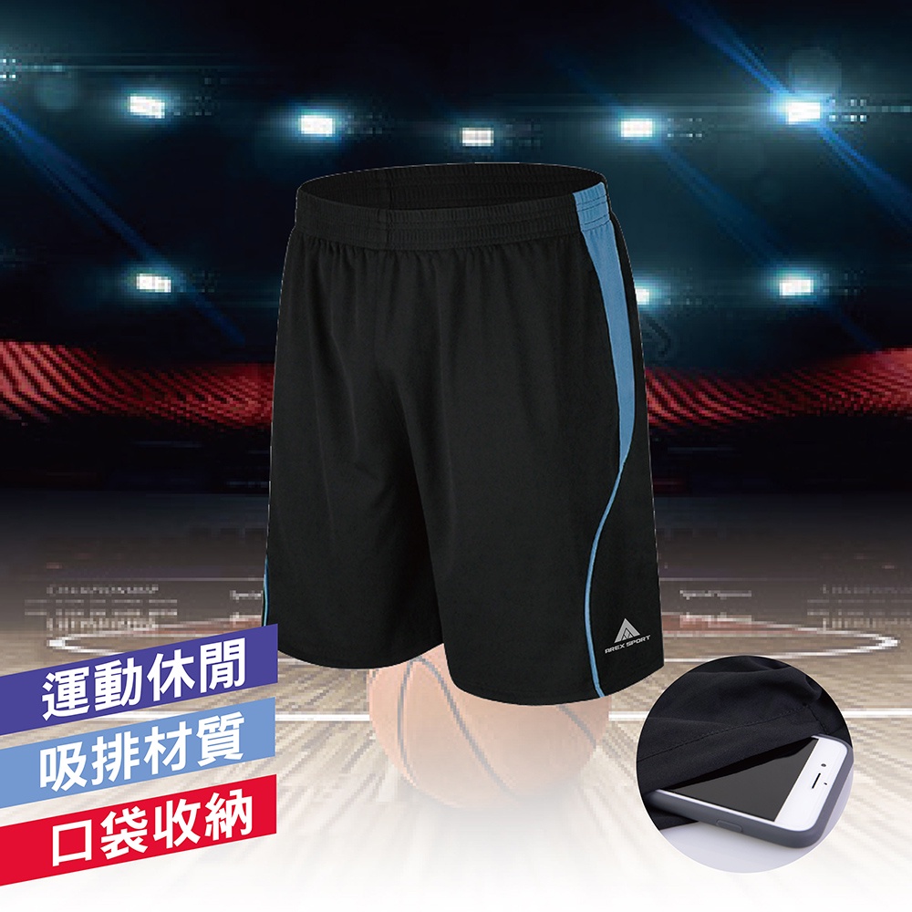 【AREXSPORT】AS-7163 加大尺碼男運動短褲 男五分褲 籃球褲 加大碼男短褲 籃球重訓褲 跑步褲 五分褲, , large