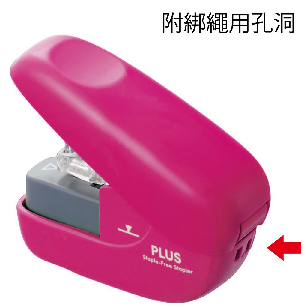 PLUS普樂士 SL-106NB無針訂書機 6枚 (多色)粉紅, , large