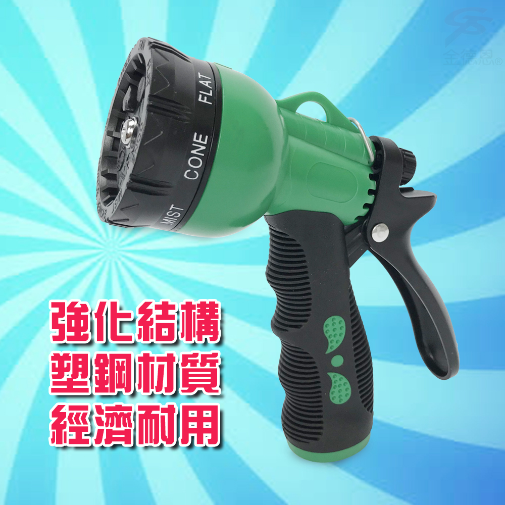 金德恩 GS MALL 台灣製造 八段高壓水槍組 三件組 八段水槍 可調式水槍 高壓水槍 水槍 園藝水槍 清潔水槍, , large