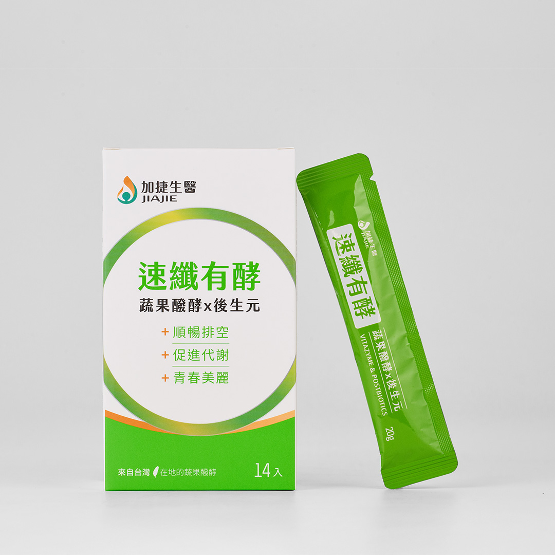 [加捷生醫] 速纖有酵 蔬果醱酵x後生元果凍 三入組, , large