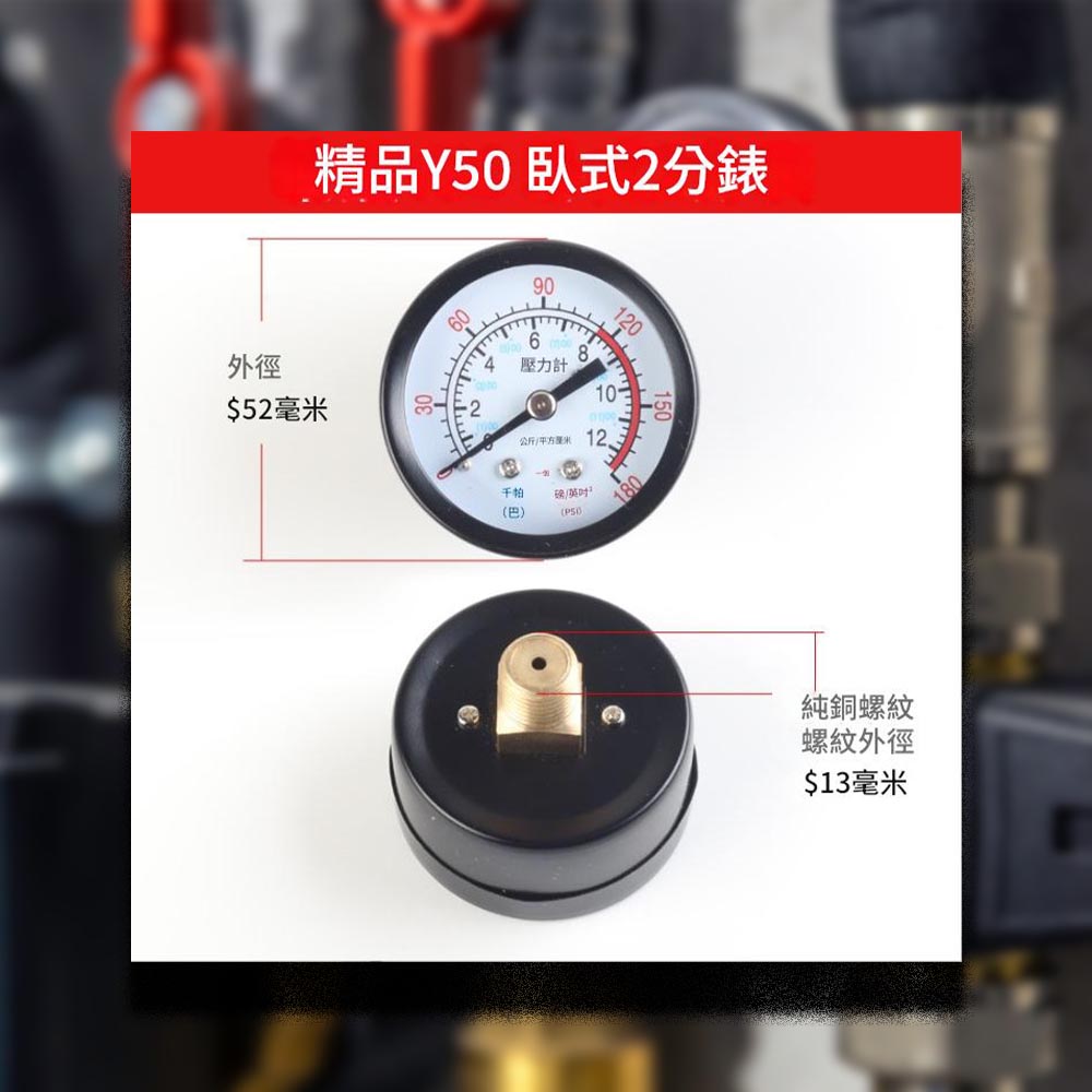 Y50 Horizontal 2-Minute Pressure Gauge, , large