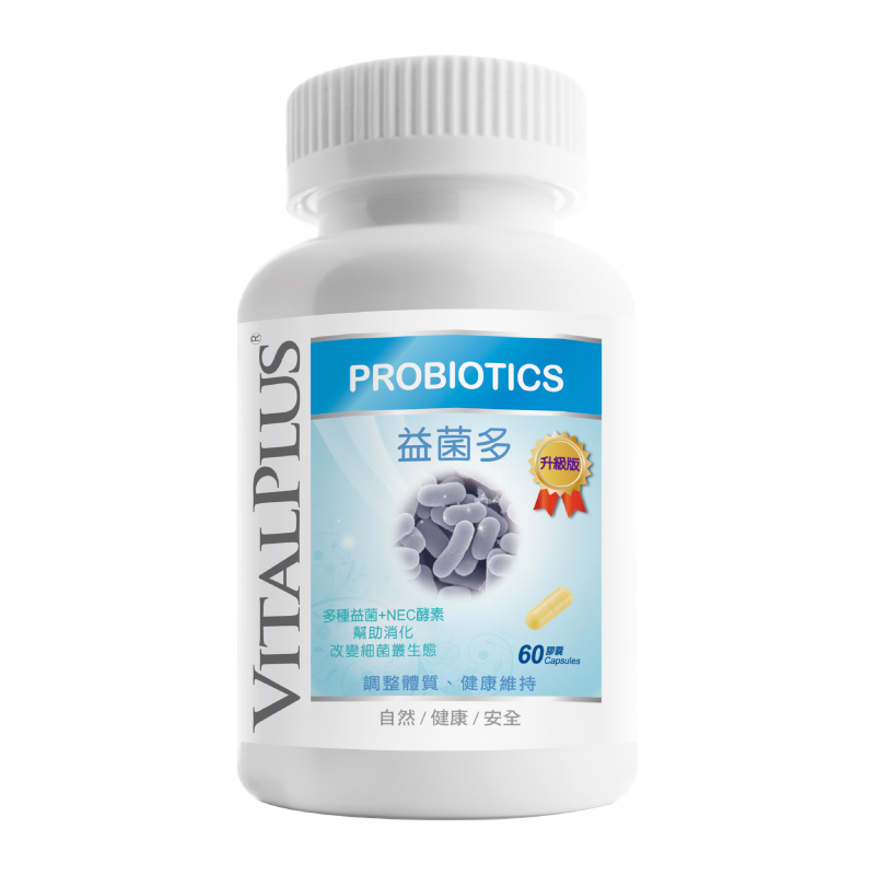 [佑全保健藥妝] VITALPLUS益菌多升級版膠囊 60顆/瓶, , large