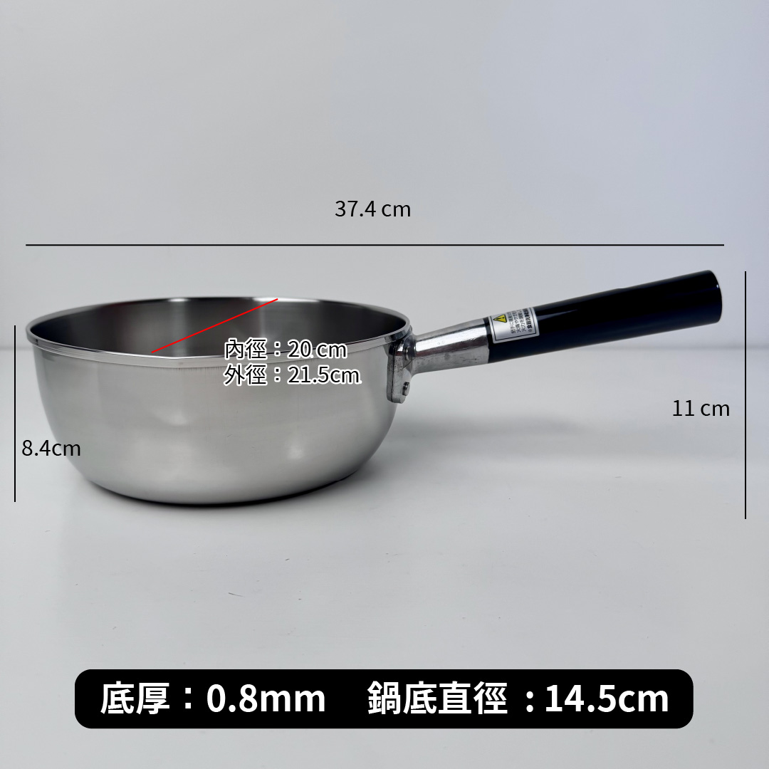 [竹井] 燕三條 20cm 316不鏽鋼專業級三層鋼雪平鍋（含刻度), , large